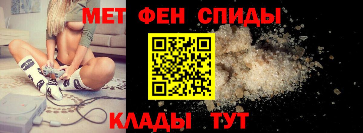 Амфетамин Розовый  АМФ  Коркино  Вход с VPN 