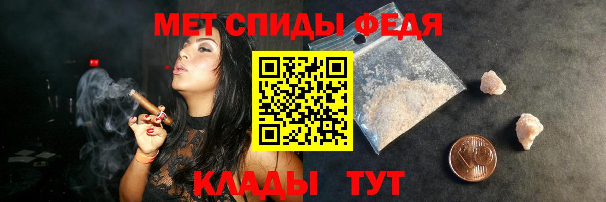 АМФЕТАМИН Розовый Коркино