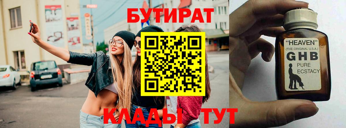 Альфа ПВП СК   Гашиш  Коркино  Вход с VPN  Меф кристаллы  КОКАИН  Конопля 