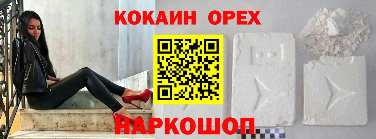 Коркино  КОКАИН 98%  Вход с VPN  КОКАИН 98% 