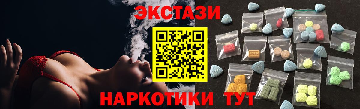 Коркино  Ecstasy  сколько стоит  Вход с VPN  ЭКСТАЗИ Дубай  ЭКСТАЗИ Дубай 