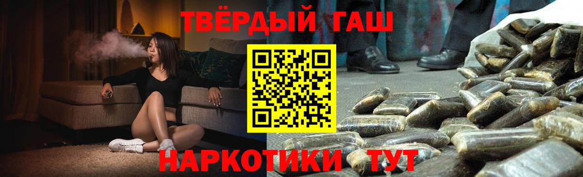 Гашиш ice o lator Коркино