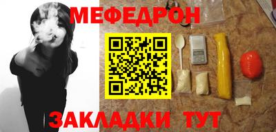 синтетический гашиш Краснодар