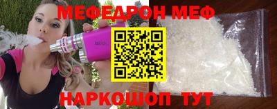 синтетический гашиш Краснодар