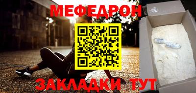 2c-b Краснознаменск