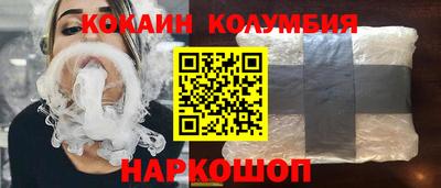 синтетический гашиш Краснодар