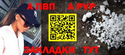 гашиш Краснокаменск