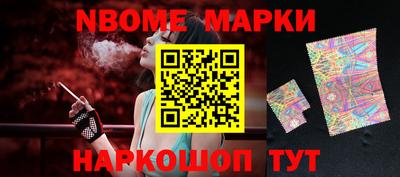 гашиш Краснокаменск