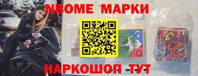 гашиш Краснокаменск