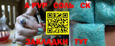 синтетический гашиш Краснодар