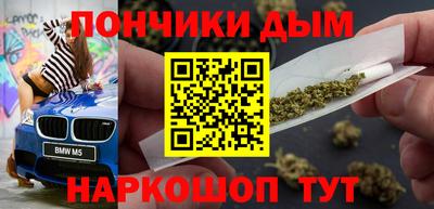 гашиш Краснокаменск