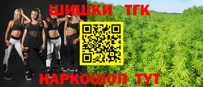 синтетический гашиш Краснодар