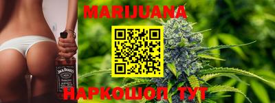 гашиш Краснокаменск