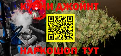 гашиш Краснокаменск