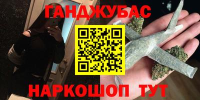 синтетический гашиш Краснодар