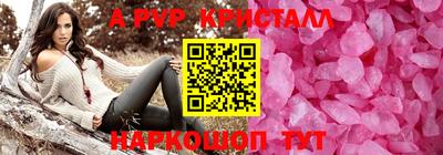 2c-b Краснознаменск