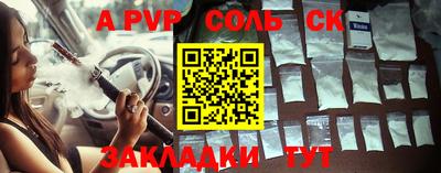 синтетический гашиш Краснодар