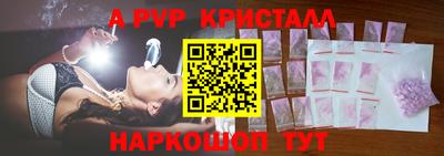 синтетический гашиш Краснодар