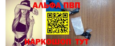 синтетический гашиш Краснодар
