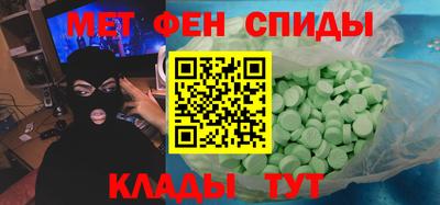 2c-b Краснознаменск