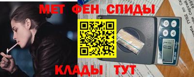 2c-b Краснознаменск