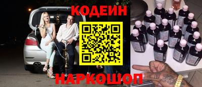 синтетический гашиш Краснодар