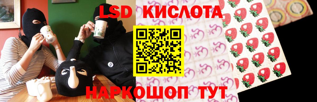 Лсд 25 экстази ecstasy  Вход с VPN  LSD-25 экстази кислота  Коркино 