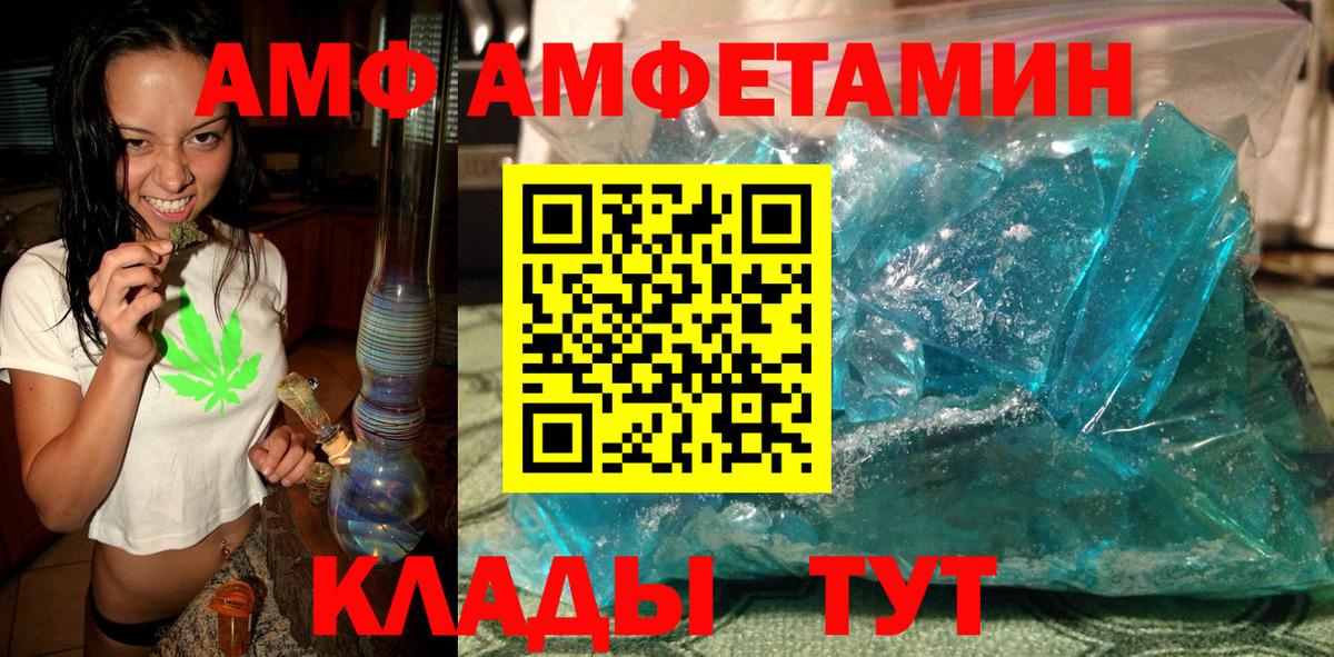 Метамфетамин кристалл  Первитин  Коркино  Метамфетамин кристалл  Вход с VPN 