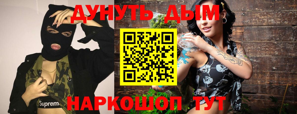 Конопля White Widow  Шишки марихуана THC 21%  МАРИХУАНА OG Kush  Коркино  Вход с VPN 